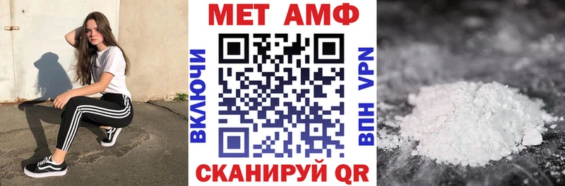 Amphetamine VHQ  Богородицк 