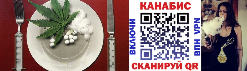 Печенье с ТГК конопля  купить   Богородицк 