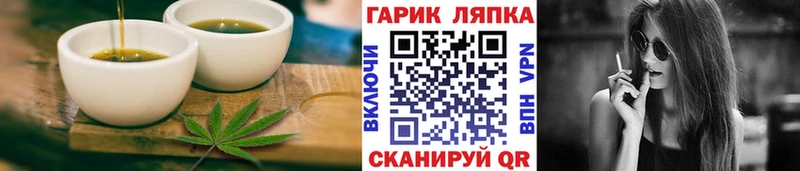 Печенье с ТГК марихуана Богородицк