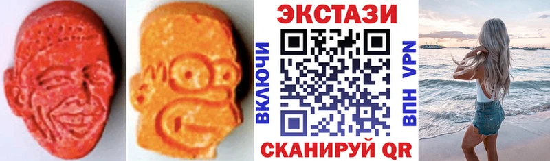 Ecstasy TESLA Богородицк