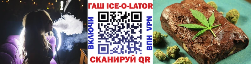ГАШИШ гашик  где найти   Богородицк 
