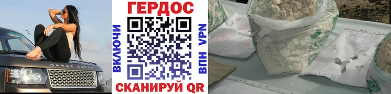 нарко площадка какой сайт  Богородицк  ГЕРОИН VHQ 