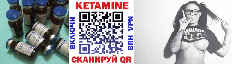 купить   Богородицк  КЕТАМИН VHQ 