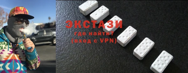 спиды Белоозёрский