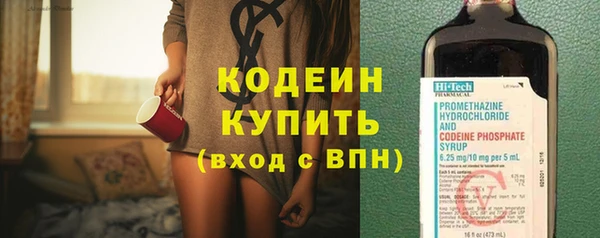 спиды Белоозёрский