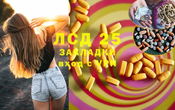 спиды Белоозёрский