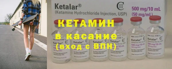 соль курить ск Богородск