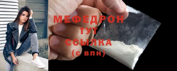 спиды Белоозёрский