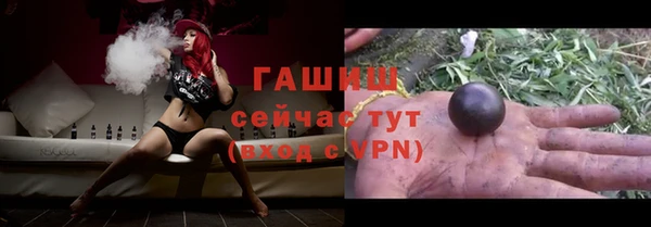 герыч Богородицк