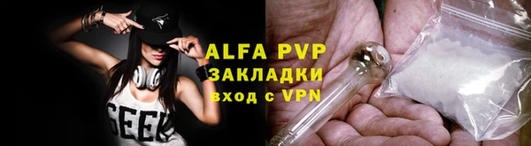 a pvp Беломорск