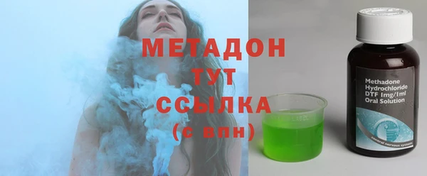 соль курить ск Богородск