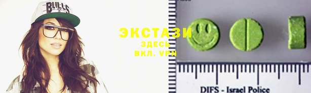 соль курить ск Богородск