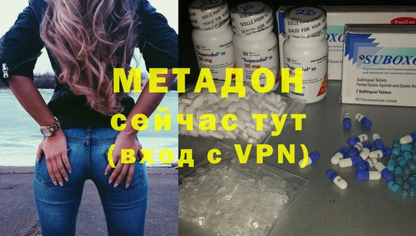 соль курить ск Богородск