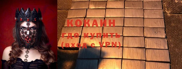 первитин Надым