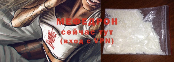 шишки Белокуриха