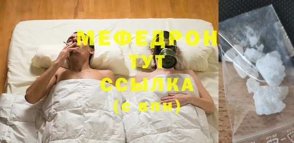герыч Богородицк