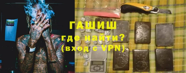 герыч Богородицк