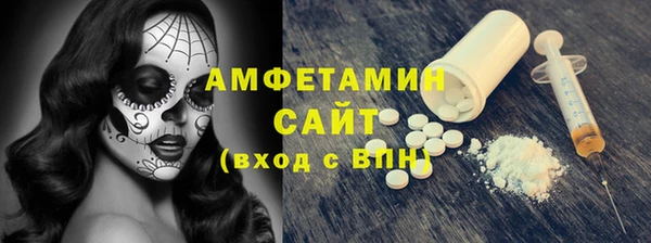 соль курить ск Богородск