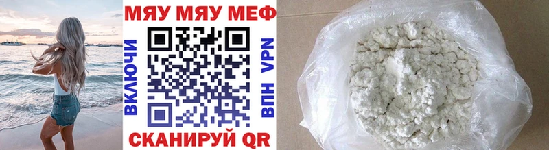 МЕФ кристаллы  продажа наркотиков  Богородицк 