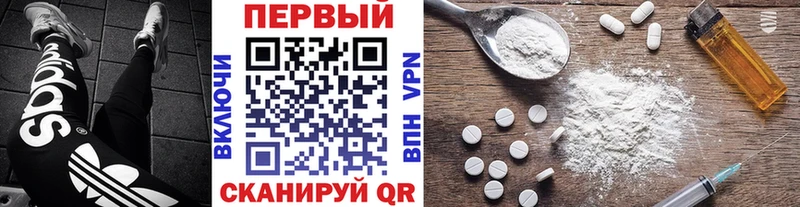 Метамфетамин Декстрометамфетамин 99.9%  Богородицк 